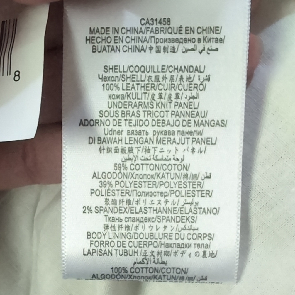 BCBGMAXAZRIA White Biker-Style Leather Jacket - Picture 15 of 16